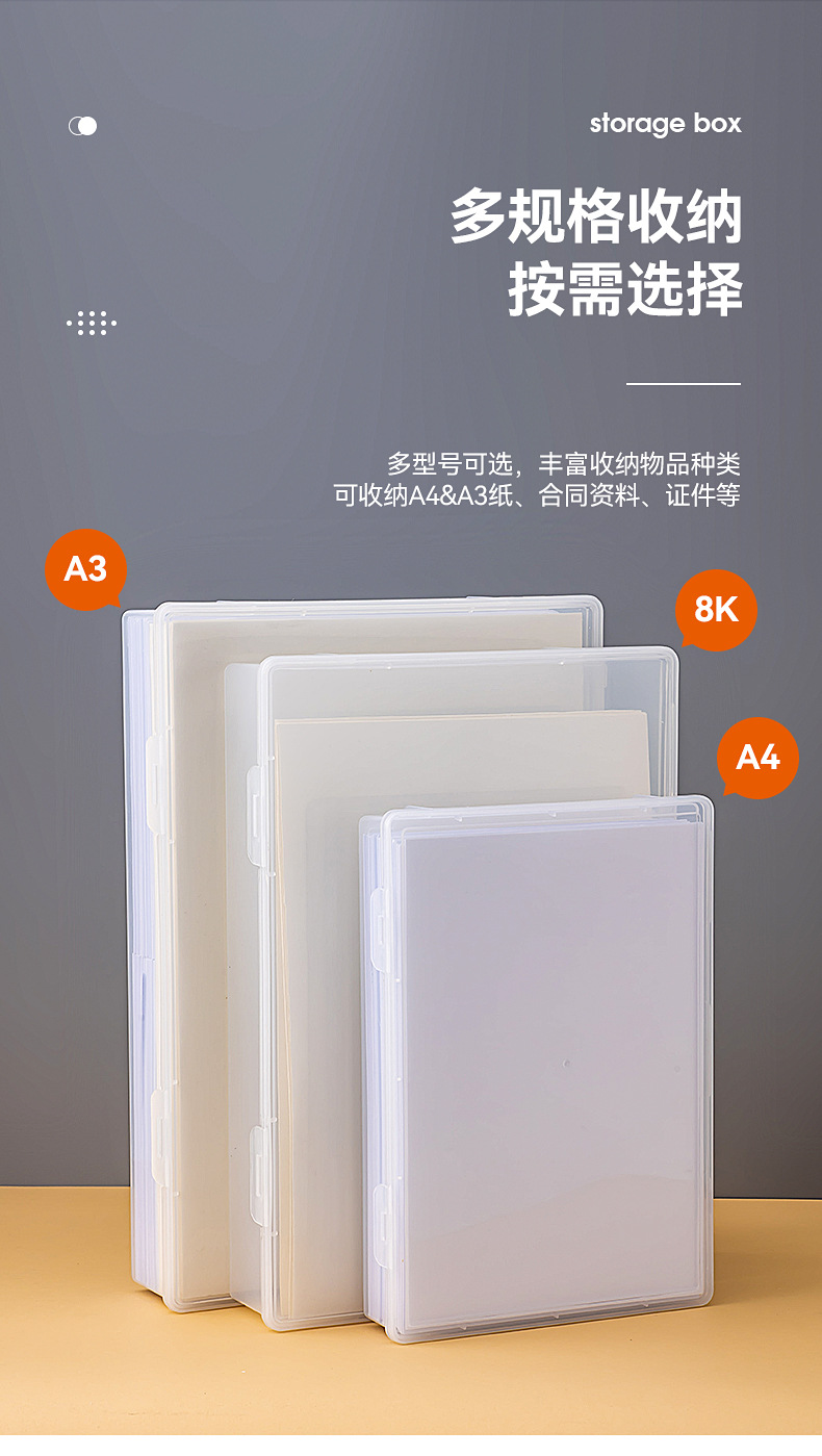 桌面a4收纳盒塑料翻盖证件收纳盒带盖多功能办公桌收