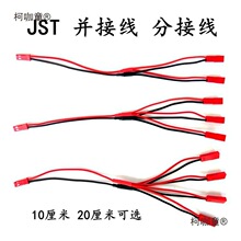 ��ģ늳�JST���^�늳؁K��K�B��������D�Ӿ�1��234����̫��