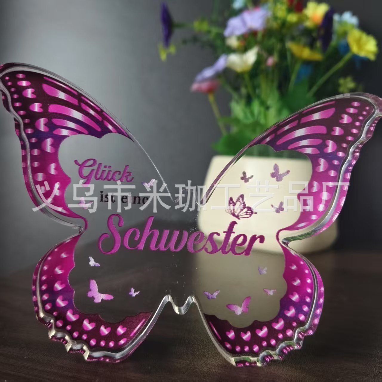 12.7*9.5*1 나비 H237