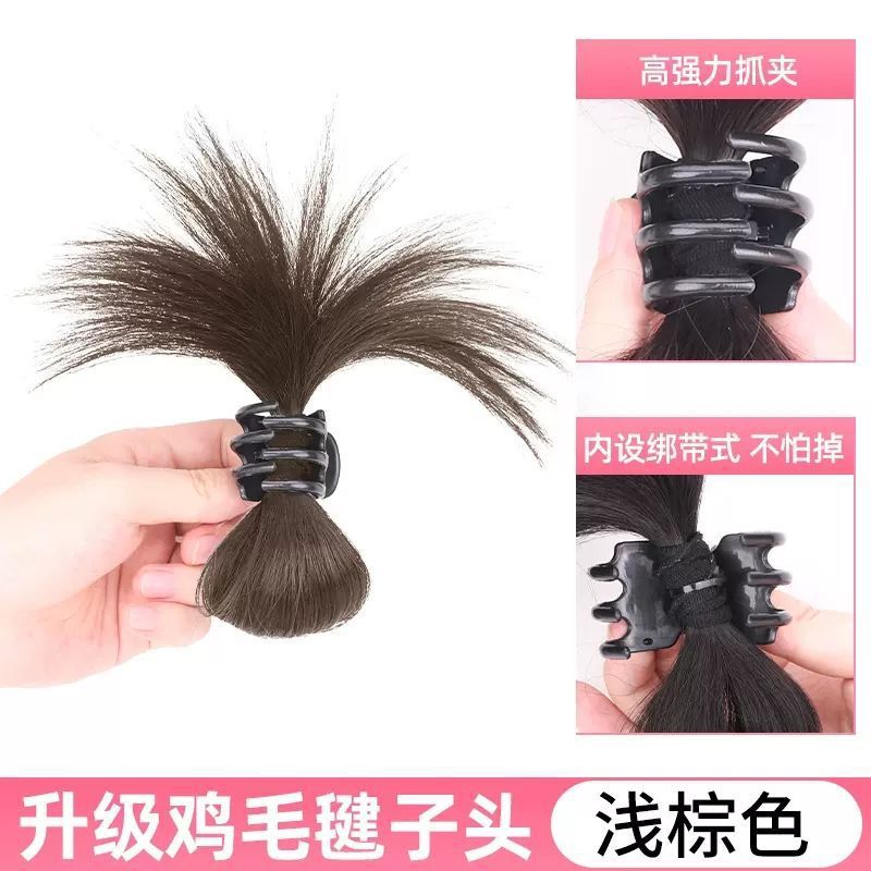 Nido de pollo cabeza de bola viento perezoso pluma de pollo shuttlecock cabeza fuente ALTA Cola de Caballo chica caliente pollo nido pelo clip peluca pelo bolsa