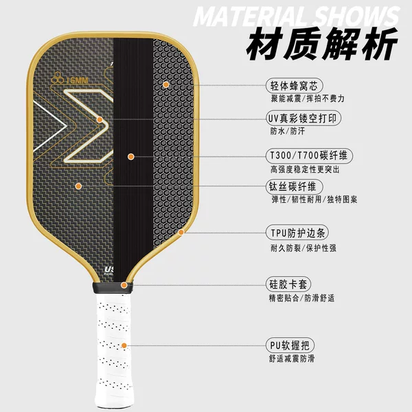 Titanium Pickleball Paddle with Carbon Fiber Hot and Cold Press Process, Pp Honeycomb Board, High Friction Fabric Surface Pickleball Paddle