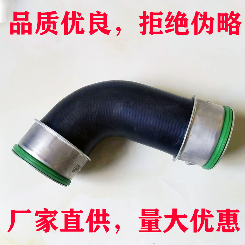 1J0612041GD producto transfronterizo 1J0 612 041GD tubo de vacío para Volkswagen Audi Skoda