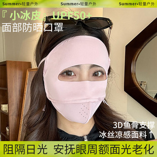 ���z����������Ůͬ��W��ȫĘ�������upf50+���Ę��Ę����