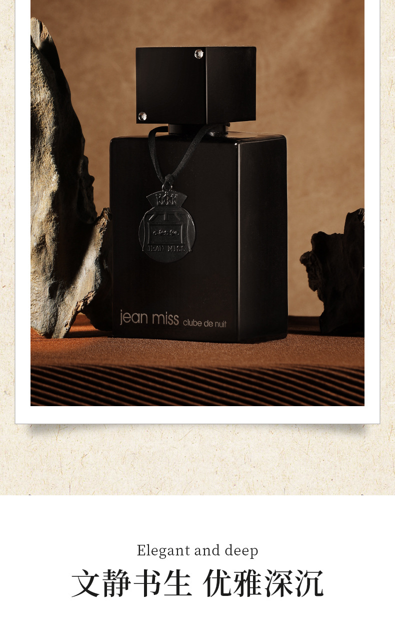 In the small town of Yixiang, the midnight carnival men's perfume has a long-lasting fragrance. It's a cross-border bestseller in nightclubs. Women's perfume wholesale from Vietnam undefined