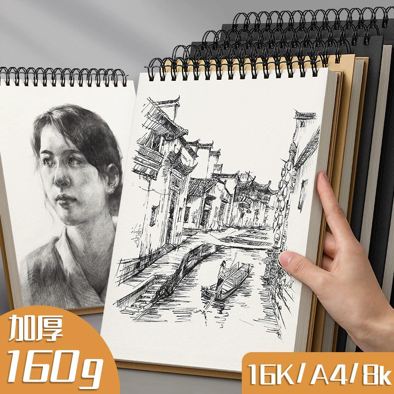 Утолщенный альбом для рисования 8K, альбом для рисования формата А4, спиральный альбом для студентов, специальный акварельный маркер, ручка 16K, книга для рисования, высокий внешний вид