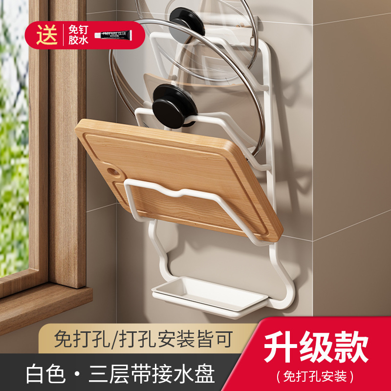 台所のふたの棚の壁掛け式の穴なしの棚の多機能の棚の収納棚の野菜の板の棚の多層まな板の棚|undefined
