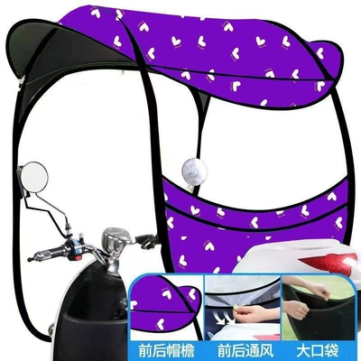 Elektromobil üçün ön şüşə çətiri (günlük): universal for electric bicycles, cute - 15th-generation-dome-retractable-side-wings-front-zipper-small-heart-the-car-has-a-rearview-mirror-for-photography
