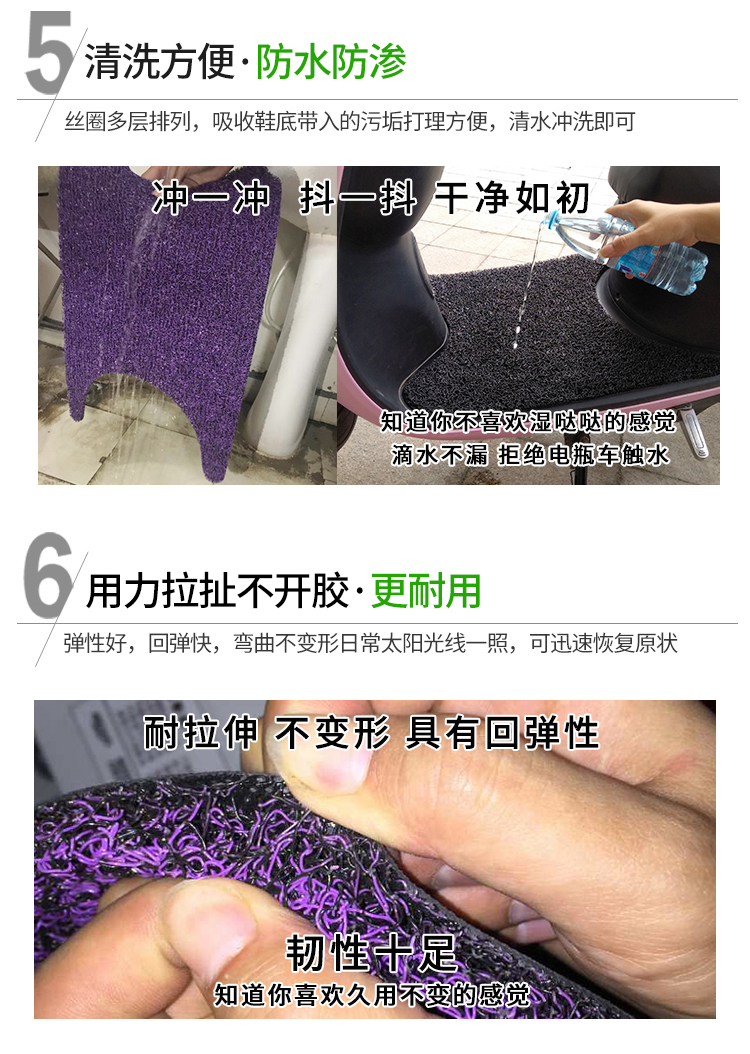 Suitable for No.9 M80C/M85c/M95c Electric Vehicle Foot Mat Cute Waterproof Anti-skid Silk Loop Foot Mat