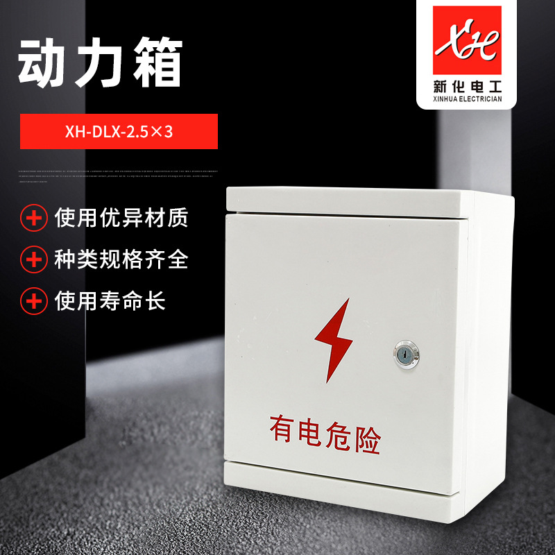 玻璃钢控制动力箱250*300户外明装防雨箱 照明配电分支箱厂家直供