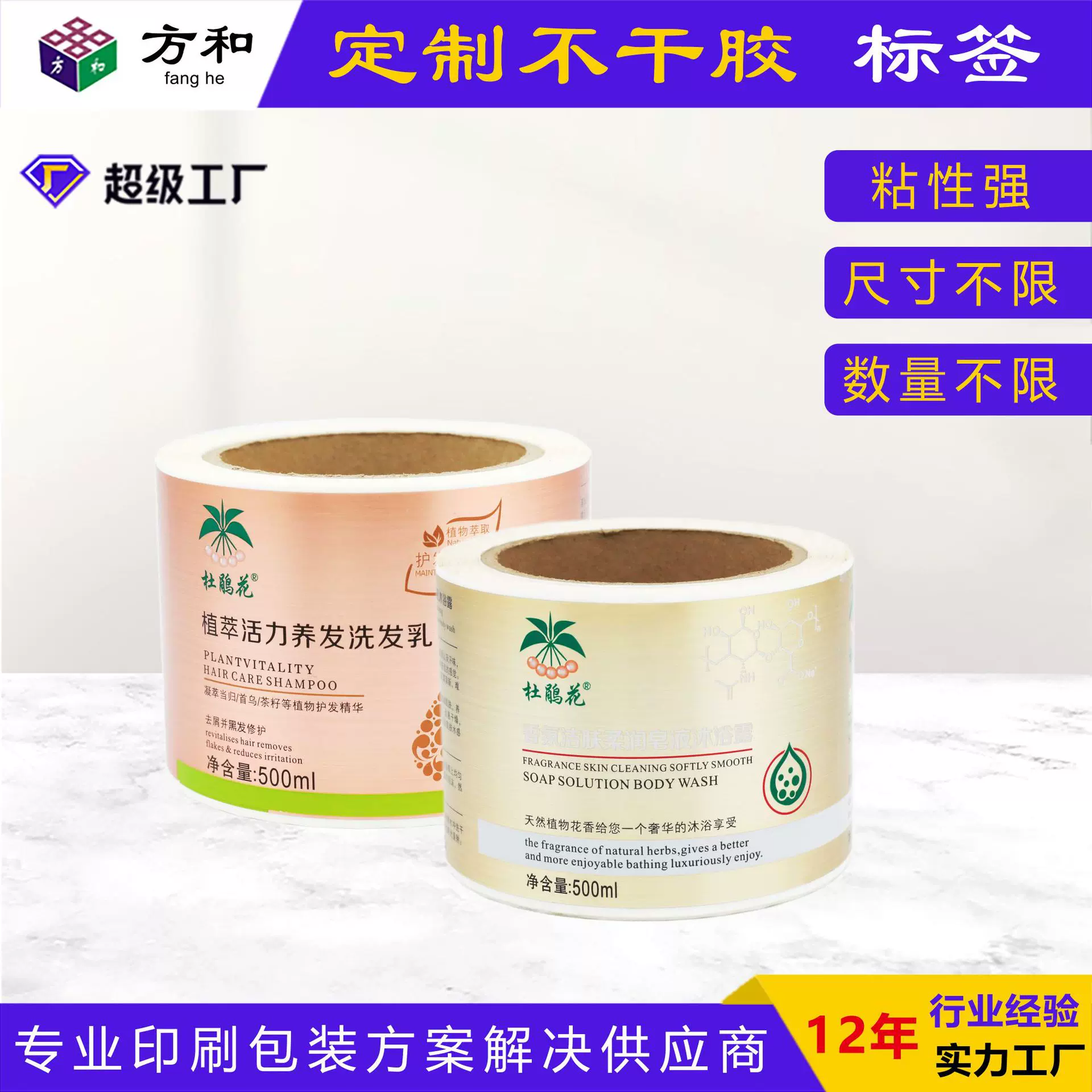 哑银拉丝银拉丝金 不干胶PVC贴纸不干胶磨砂贴纸水果标签价格标签