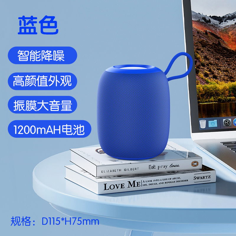 屋外用ポータブルBluetooth小型スピーカー 防水ミニ大音量超重低音サブウーファー カード対応 布製風景音響|undefined