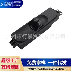 Auto Parts Window Lift Switch 9065451013