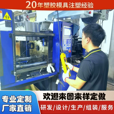 Avtomobil hissələri qəlibləri Custom Factory Shell Plastic