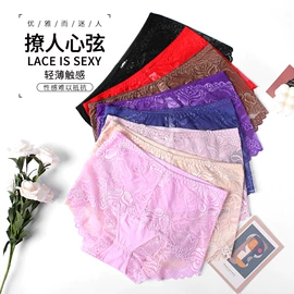 女士三角裤;女士大码内裤;女士丁字裤