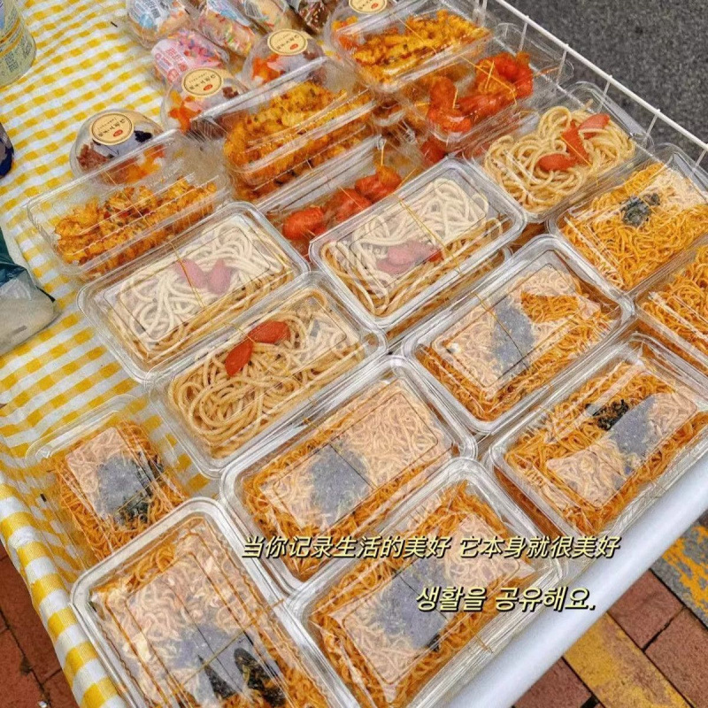 火鸡面打包盒子商用摆摊专用透明塑料一次性凉皮凉面热干面包装盒