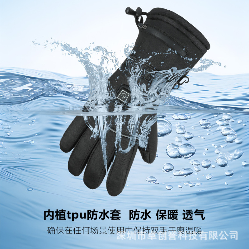 2025跨境专供电加热发热手套冬季骑行户外保暖可触屏滑雪垂钓保暖|undefined