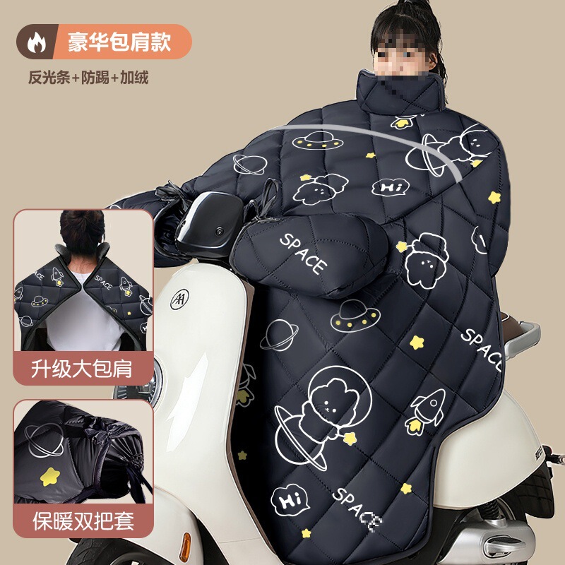 ll电动车挡风被冬季加绒加厚电瓶摩托车冬款防水春秋防风罩四季通|undefined