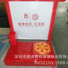 深圳雅迪有机玻璃制品，亚克力展示架，有机玻璃展架，产品放置架