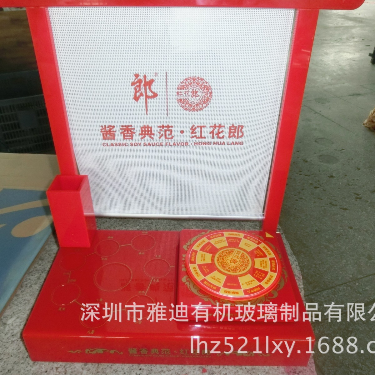 深圳雅迪有机玻璃制品，亚克力展示架，有机玻璃展架，产品放置架
