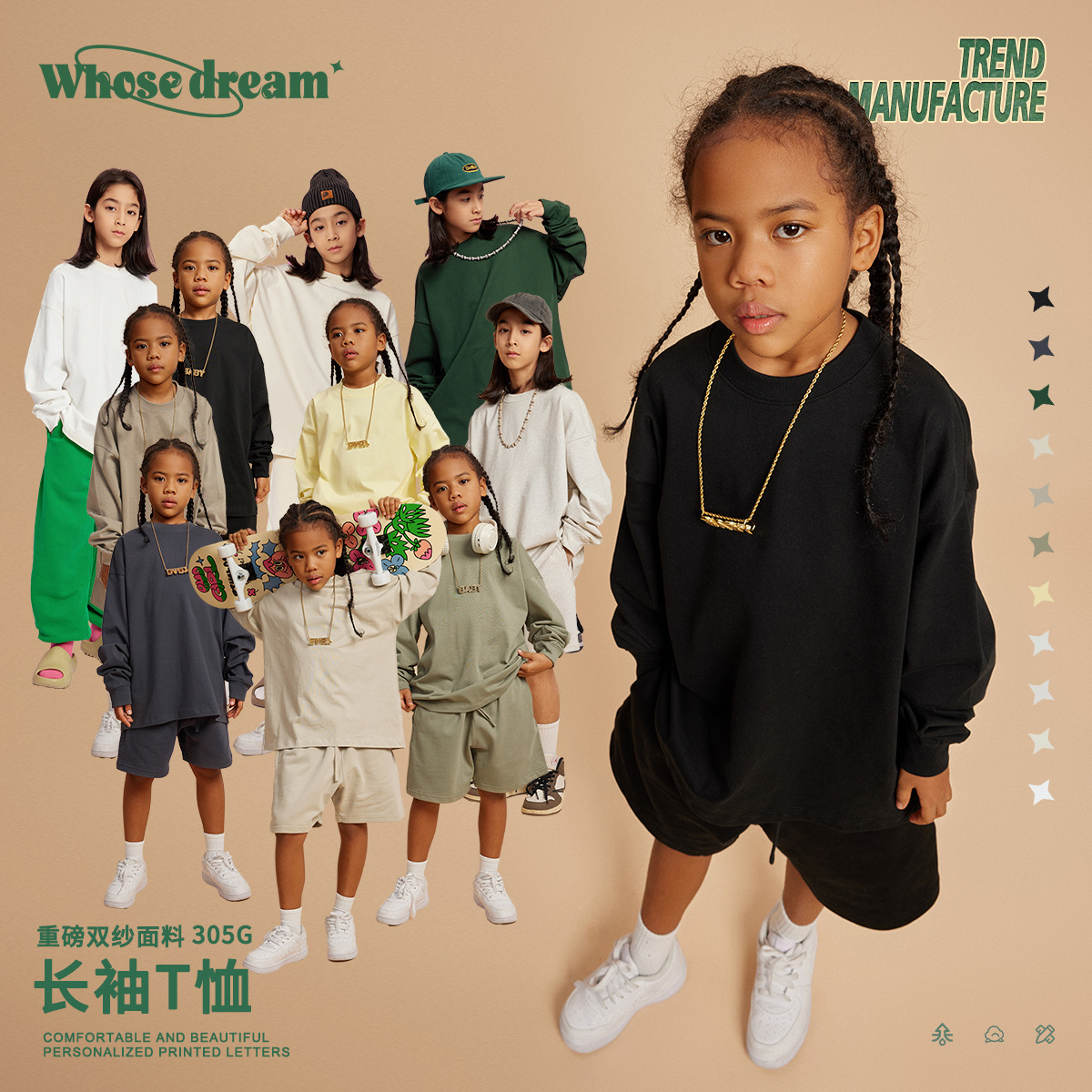 Wd ropa para padres e hijos | Otoño 305g de color sólido pesado FOG color tierra manga larga algodón puro europeo y americano T basic hombres y mujeres tesoro