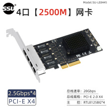 千兆网卡台式机内置PCI-E四口服务器2.5G网卡