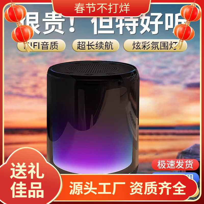 Voice of Berlin Bluetooth Speaker Wireless Subwoofer Home Subwoofer High Quality Portable Outdoor Speaker