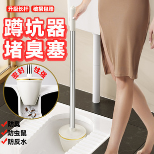 2026高口碑防臭设计蹲便器推荐｜618限时优惠