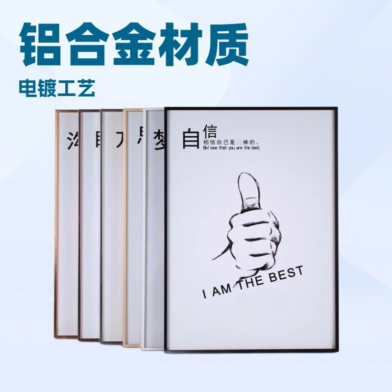 Narrow-Sided Aluminum Alloy Photo Frame Simple Poster Frame Photo Frame Certificate Frame Picture Frame Puzzle Wall Hanging Mounting Table Narrow-Sided Aluminum Alloy Photo Frame Simple Poster Frame Photo Frame Certificate Frame Picture Frame Puzzle Wall Hanging Mounting Table