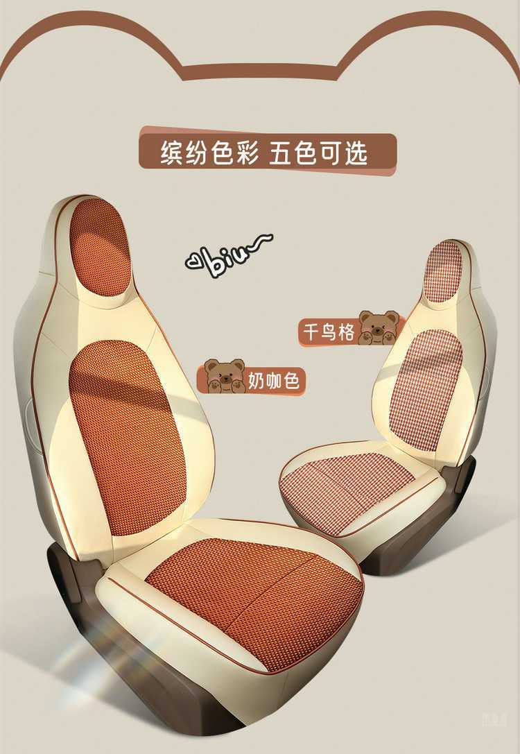 25 Models of Wuling Mini Seat Covers, Four-Door Version Special Car Seat Covers, Fourth Generation Hongguang Ev Mini Four-Season Car Seat Cushions