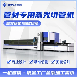 激光焊机;打码机喷码机;激光切割机