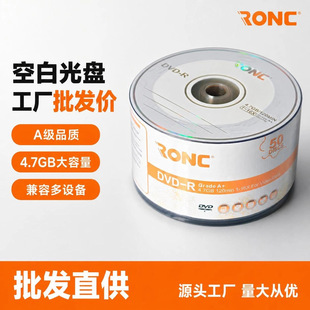 DVD-R�հ׹�P ܇�d�������4.7GBͰ�b��䛱P��ӡˢ���P���Ø�