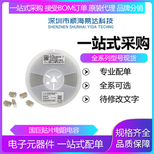 ����������TDK���h�NƬ���1210ϵ��22NF 223K 1KV֧���½Y�߉�