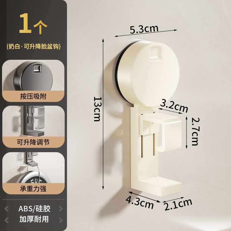 Baño de baño lavabo lavabo gancho de baño pared ventosa gancho de baño lavabo sin perforación estante de almacenamiento