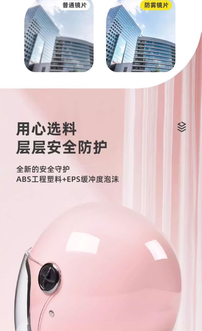 New national standard safety certified electric motorcycle helmet, suitable for both men and women, suitable for all seasons, warm, rainproof, and anti-fog helmet