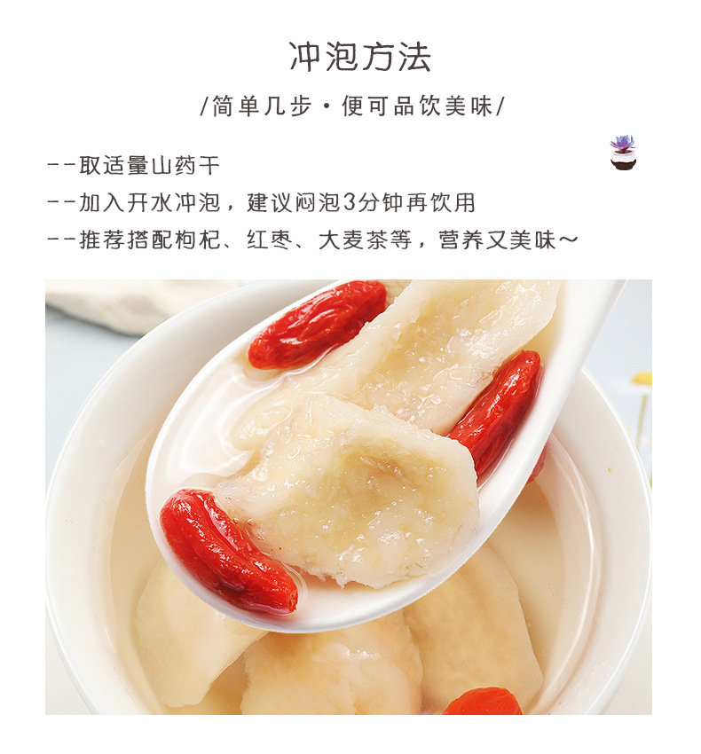 Dried Chinese Yam Slices Huai Shan Yao 500g Henan Iron Stick Yam Herbal Tea and Soup Ingredient specifications