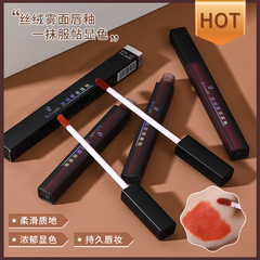High-Endurance Matte Velvet Fog Lip Color for Women, Natural-Looking and Long-Lasting, Budget-Friendly Lip Glaze