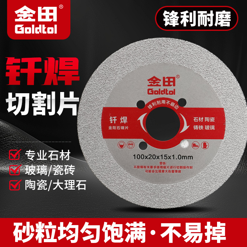 Jintian cuchillas de mármol cuchillas de cuarzo cuchillas de molienda cuchillas de piedra secas azulejos cuchillas de molino de ángulo