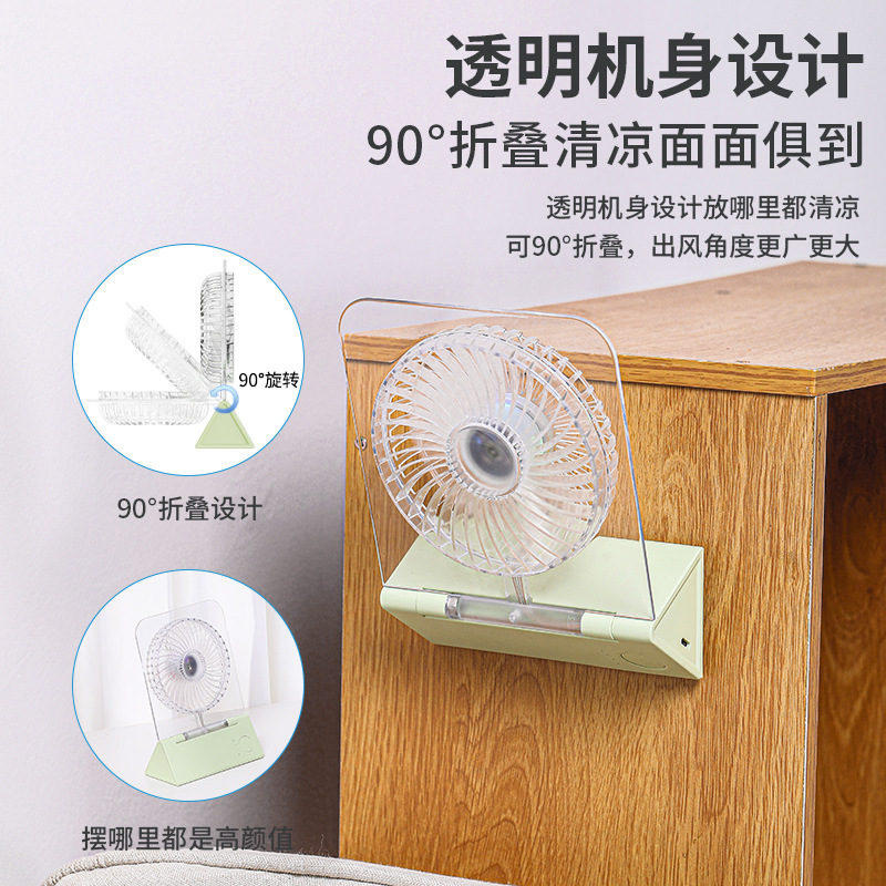 Mini Office Home Transparent Desktop Fan Cross-Border New Product Magnetic Wall-Mounted Folding Small Fan USB Charging Fan