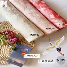 织金浮雕提花服装面料连衣裙短裙箱包鞋材年服童装 diy手工制作