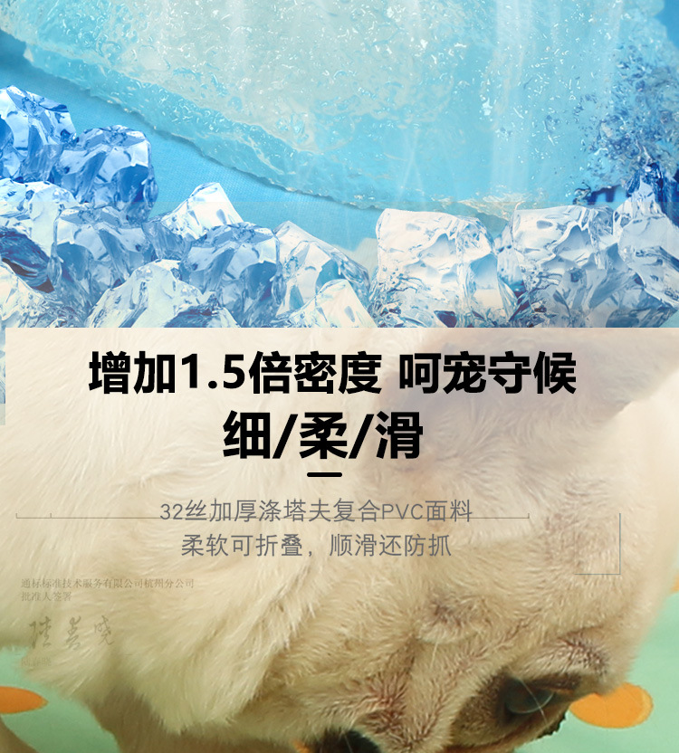 2020新宠垫描述1-阿里_06