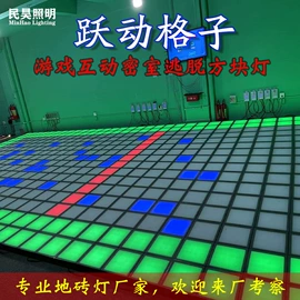 地砖灯;景观灯;LED灯带