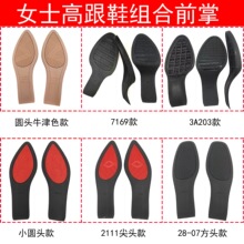 Ůʿǰ�� �߸�Ь�M��Ь�� ���z����PVC�r��Ů�������ĥ��Ƭ�Q��