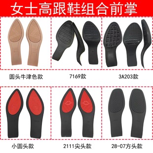 Ůʿǰ�� �߸�Ь�M��Ь�� ���z����PVC�r��Ů�������ĥ��Ƭ�Q��