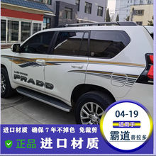 �m���04-20���S���������������N���Ե����b܇���ʗl�����b��N