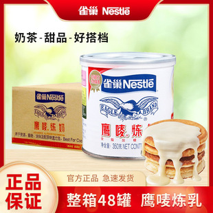 ȸ�����O���̟���350g*48�����̲迧�Ⱥ決���c������Ʒ����ԭ��