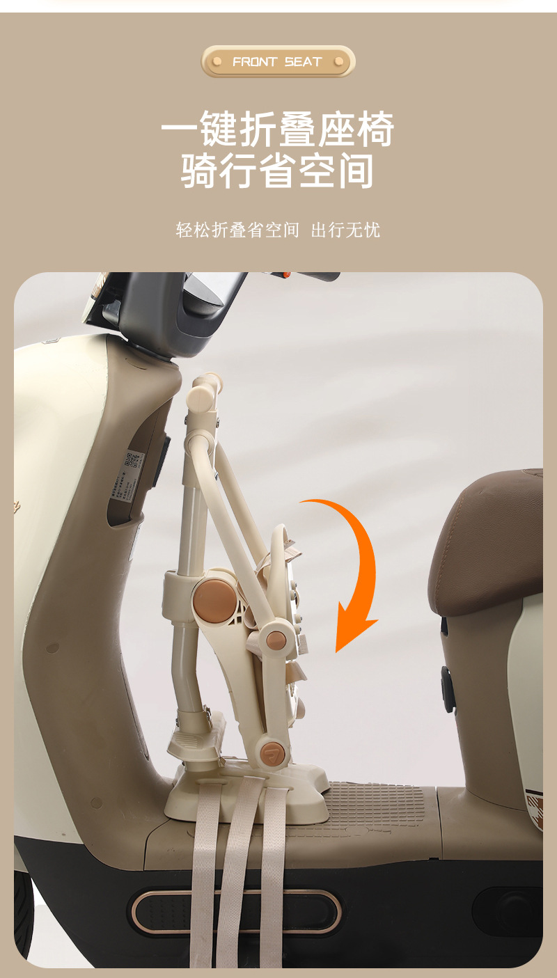 New Electric Vehicle Child Seat with Front-Mounted Pedal, Foldable Front Seat for Babies and Infants