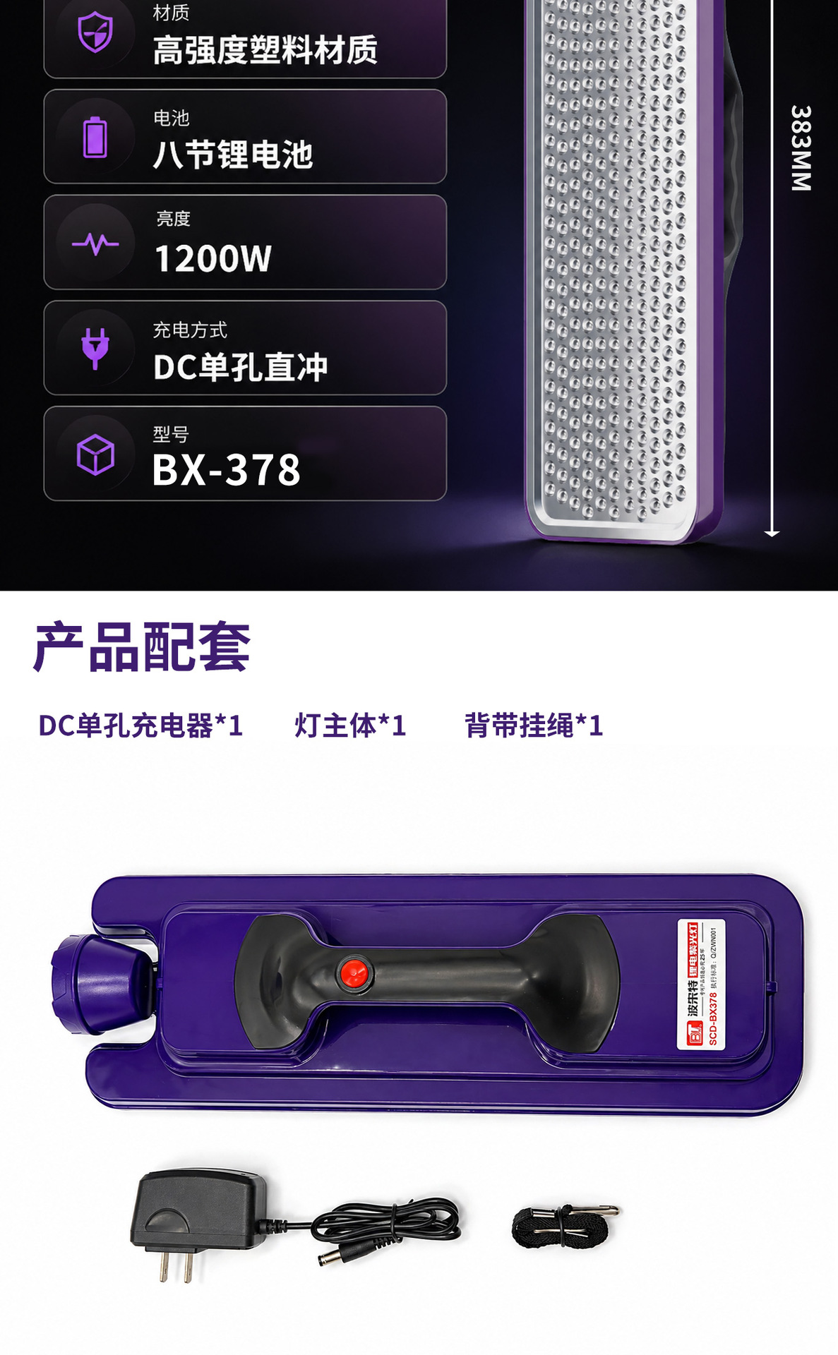 Polite 2026 New Model Scorpion Lamp, Ultra-Bright, High-Power, Long-Lasting, Purple Light, Strong Light, Large Area Illumination, Specifically for Scorpions