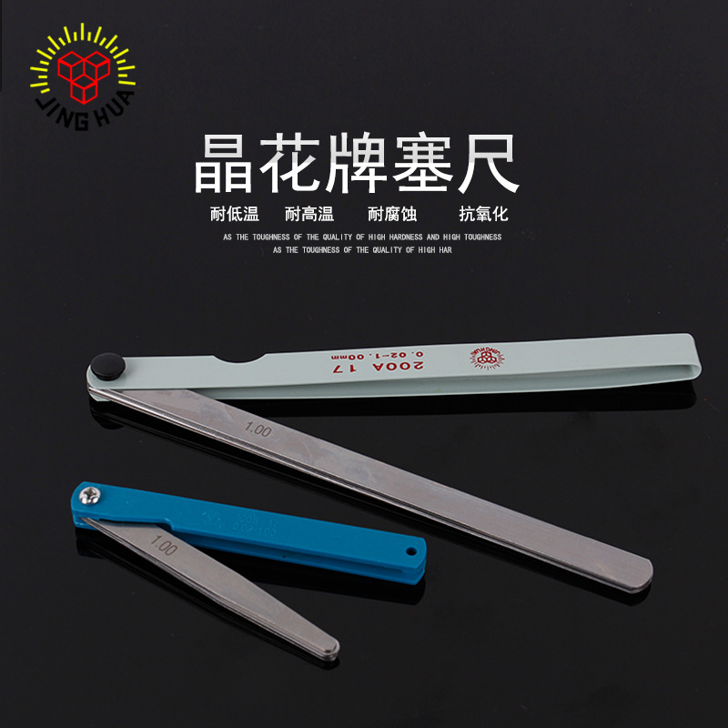 厂家批发长城晶花塞尺100*14/100*17间隙尺厚薄规单片晶花塞尺