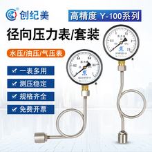 �^�zY100�����폽��ˮ����≺��Չ�������ů�����ܵ����_�ܵ���
