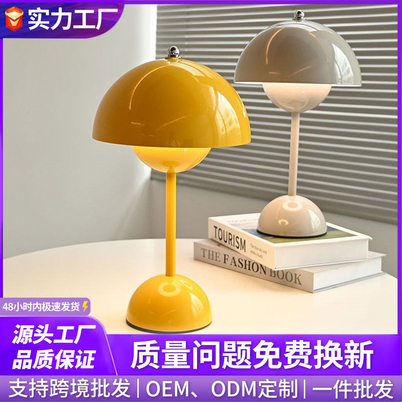 結婚式のテーブルランプベッドサイドの雰囲気ランプ夜の光寝室のベッドサイドランプソファ充電式テーブルランプキノコランプ花のつぼみテーブルランプ|undefined